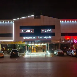 Ahlin Apartment
