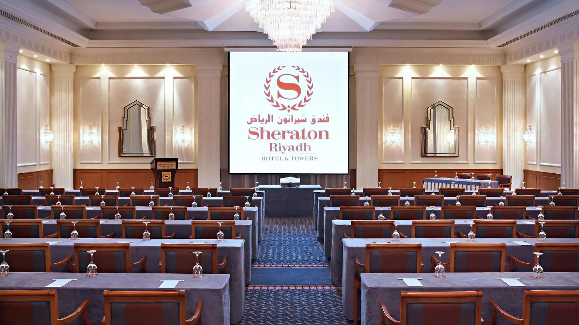 *****  Sheraton Riyadh Hotel & Towers Saudi Arabia